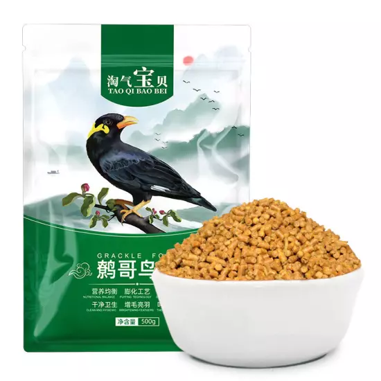 Special Pet Bird Food for Grackle Myna or Medium Pet Birds 500g/pack