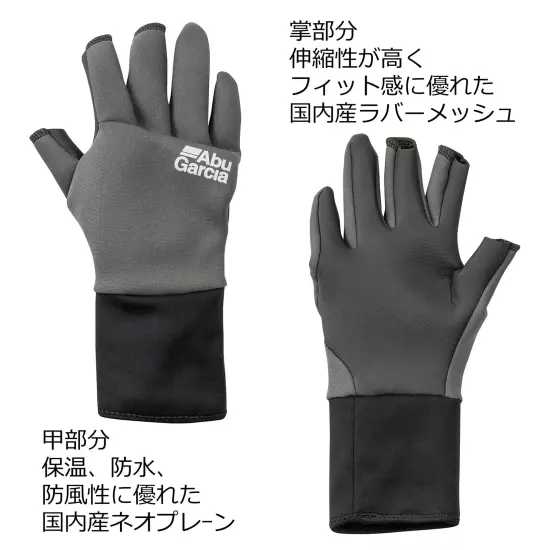 AbuGarcia Long Cuff NP Gloves 3 Finger Black L