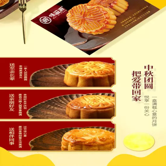 Cantonese mooncakes,five-nut mooncakes,red bean paste mooncakes, fruit mooncakes