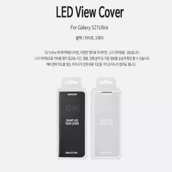 Samsung Galaxy S21 Ultra 5G LED View Wallet Cover (EF-NG998)