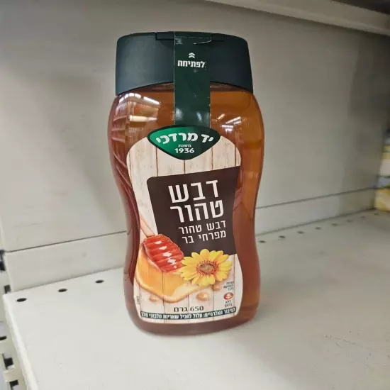 Yad Mordechai Honey Badatz Kosher