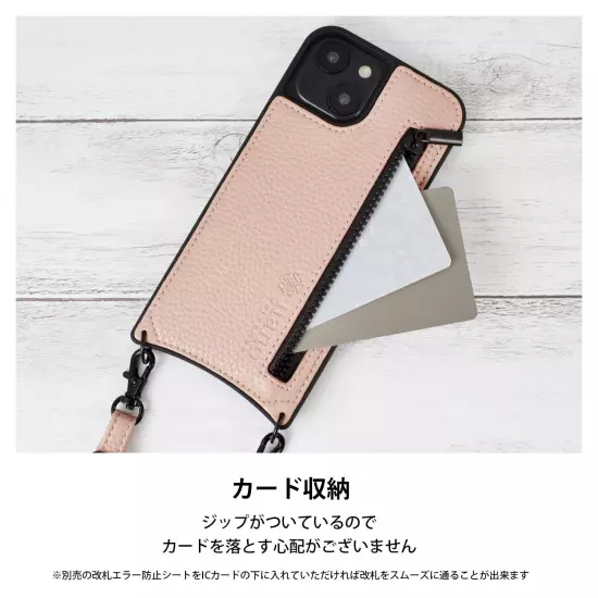 [nano・universe] iPhone14 iPhone13 case "Long strap back case with pocket...