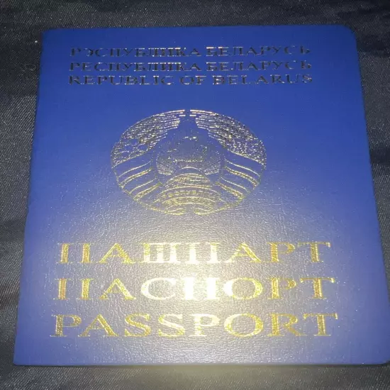 RETIRED Republica of “BELARUS” PASSPORT Simulation Prop Notebook MOVIE PROP