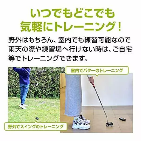 YUPITERU ATLAS Golf Swing Trainer GST-5 W