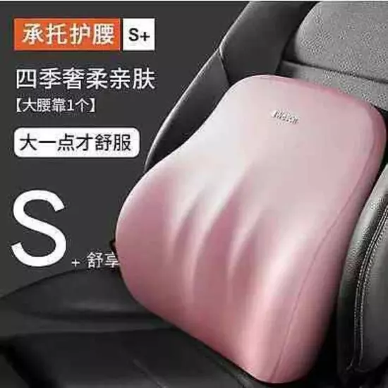 Car Lumbar Back Support Headrest Neck Pillow Lumbar Pillow Car Seat Cushion