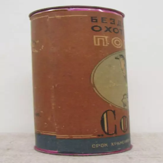 Soviet Vintage Smokeless Powder EMPTY Can "Hawk". Period of 1961