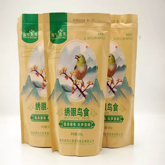 Bird Food or Treats for White-eyed or Small Pet Birds 500g/pack