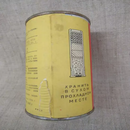 Soviet Vintage Smokeless Powder EMPTY Can "Hawk". 