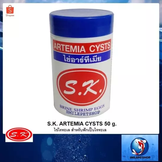 8x Fish Food SK ARTEMIA CYSTS Brine Shrimp Fairy Eggs Salt Baby Clean Water 50g