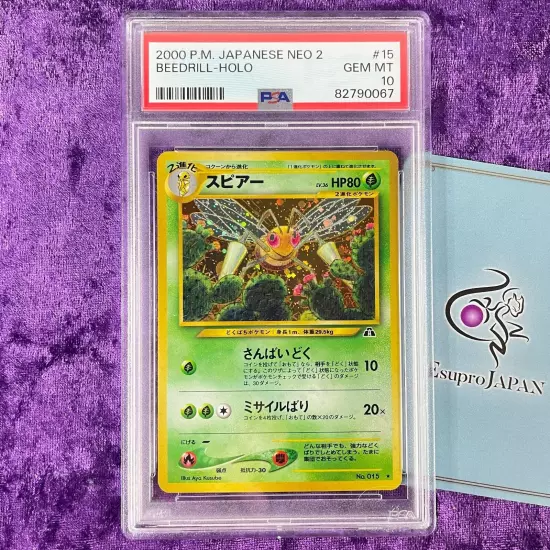 PSA 10 2000 Beedrill Holo #015 Pokemon Card Japanese NEO 2 Vintage Gem Mint TCG