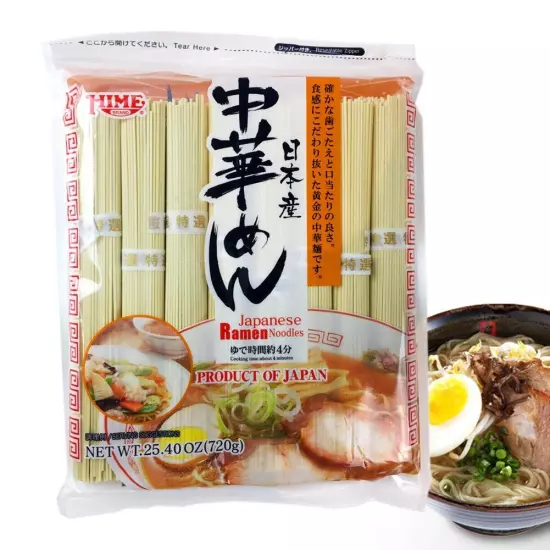 Hime Japanese Dried Ramen Ramyun Noodles 25.4 oz 1.58 Pound (Pack of 2) 