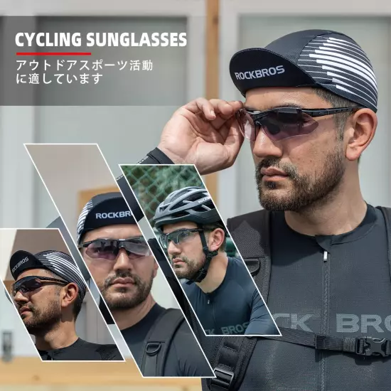 Rock Bros Dimmable Sunglasses, Bicycle Sunglasses, Sports, Color Changing Lenses