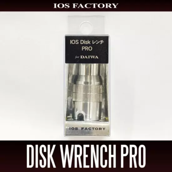 IOS FACTORY IOS Disk Wrench Pro for DAIWA Spinning Reel