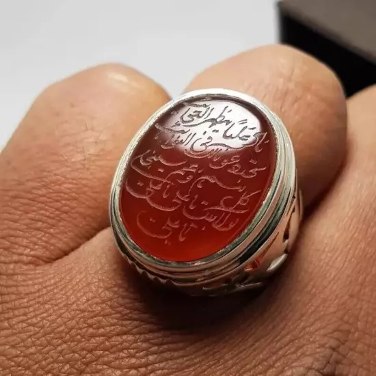 Real Yemeni Aqeeq Agate Ring - Naad-e-Ali Written, Mens Yamani Aqeeq