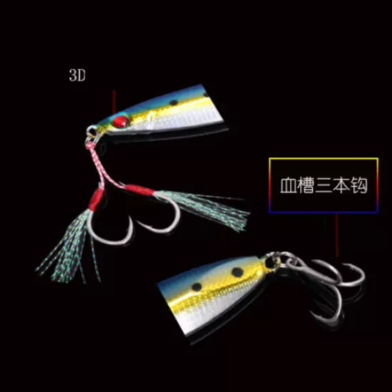 5pcs Micro Metal Jigging Slow Lures & Assit Hook Tuna King Snapper Baits 15-40g