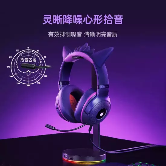 Razer x Pokémon Gengar Kraken V3 X Wired Headset Limited Edition