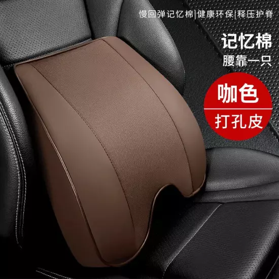 PU Car Lumbar Pillow Neck Pillow Headrest Backrest Support Cushion Car Universal