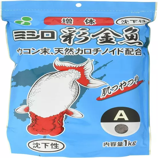 Mishiro Sai Goldfish Fry Fry A Sinkability 1kg