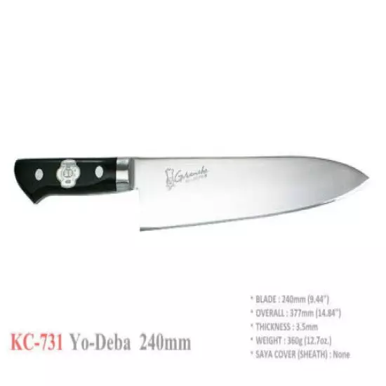 Kanetsune Seki Japan KC-731 Yo-Deba AUS-8 Stainless Steel 240mm Kitchen Knife