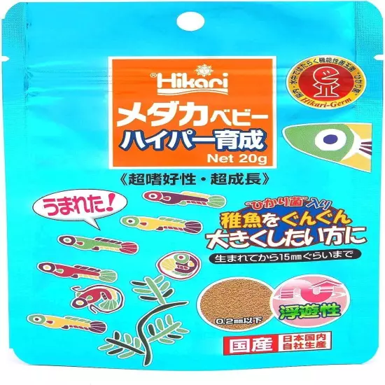 Hikari Medaka Baby Hyper Growth Japanese Killifish foods 20g Kyorin Fish food