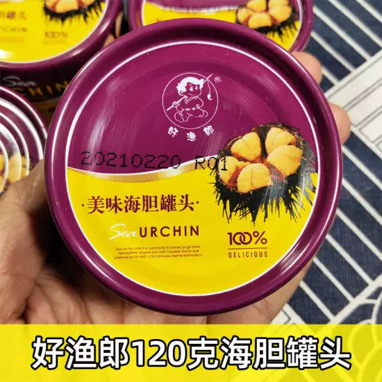 Sea urchin canned 120g ready-to-eat sea urchin yellow delicious sashimi dishes