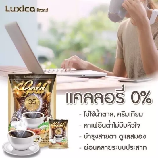 12x Luxica Coffee Mix 35 in 1 Gold Instant Herbal No Sugar 0% Calories Slimming