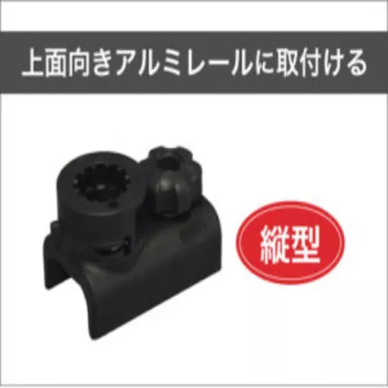 BMO JAPAN rail slider base vertical type 20B0021 955