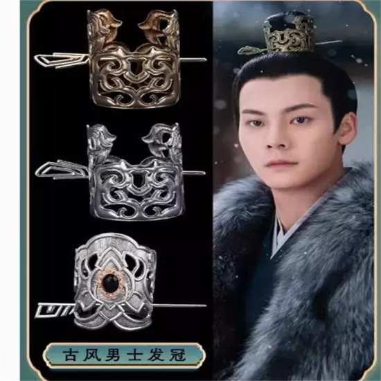 Chinese men's retro Hanfu COS headdress hairpin Hair Accessories