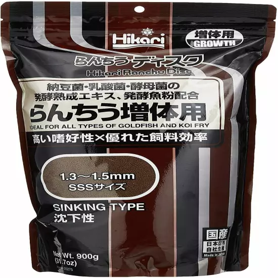 Hikari Ranchiu Disc 900g for weight gain