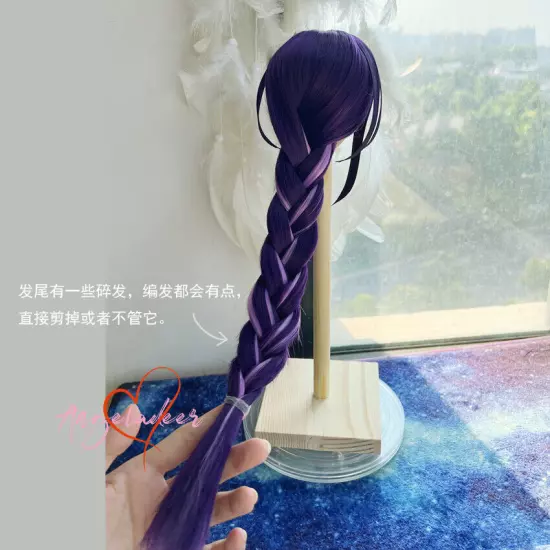 1/4 1/3 Uncle BJD Wig Doll Hair Highlight Long Braid Dark Purple Anime Cosplay