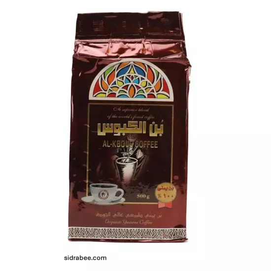 ✨NEW ARRIVAL FROM YEMEN ✨Al Kbous Coffee 500g بن الكبوس