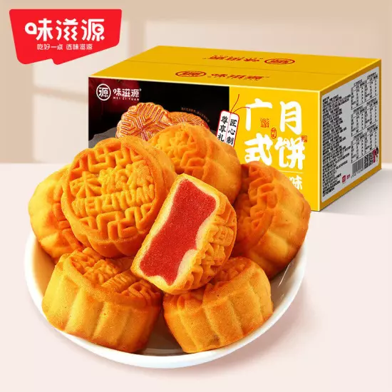 Cantonese mooncakes,five-nut mooncakes,red bean paste mooncakes, fruit mooncakes