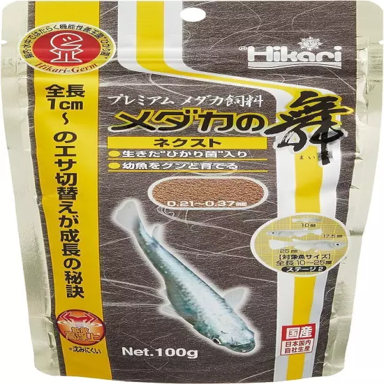 Hikari Japanese Medaka Rice Fish NEXT Medaka no Mai 100g Food (for Growth)