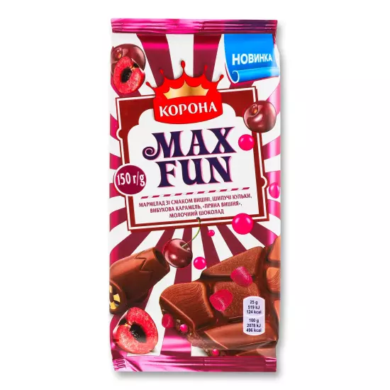 Koruna MAX FUN Chocolate Bar 150g from Ukraine - Choose Sets of 2, 5, 10 Packs