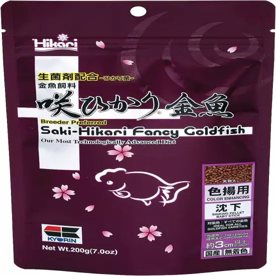 Hikari Saki Fancy Goldfish Fish Food for Premium Grade or Fancy Goldfish, 7 Oz. 