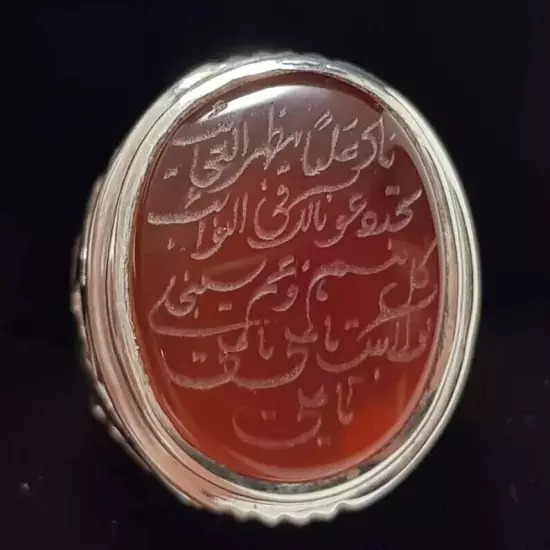 Real Yemeni Aqeeq Agate Ring - Naad-e-Ali Written, Mens Yamani Aqeeq