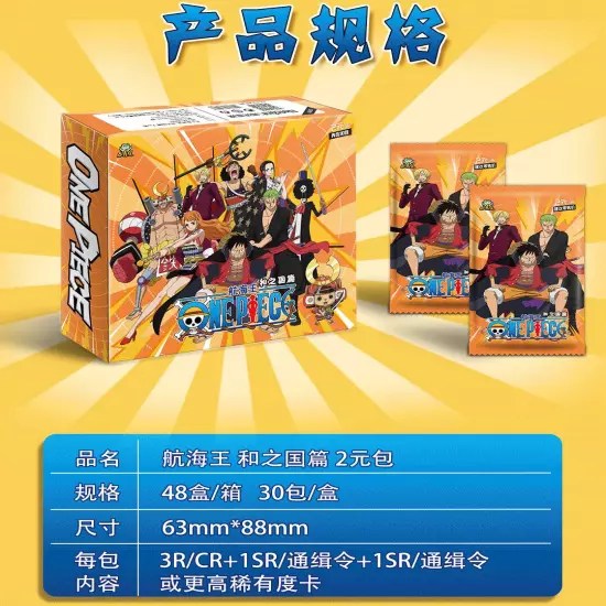 One Piece Trading Card 30 Pack Deluxe Booster Box Anime TCG OP-WA201 NEW 2023