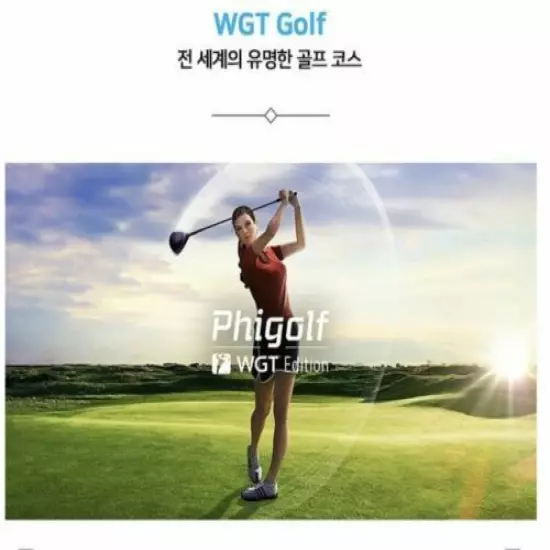 Phigolf WGT Edition Set Mobile Home Screen Golf Swing Trainer ⭐Tracking⭐