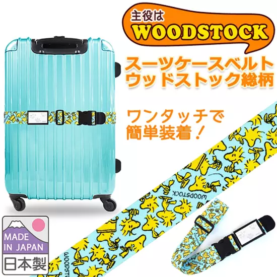 Cute one -touch suitcase belt Snoopywood Stock made in Japan