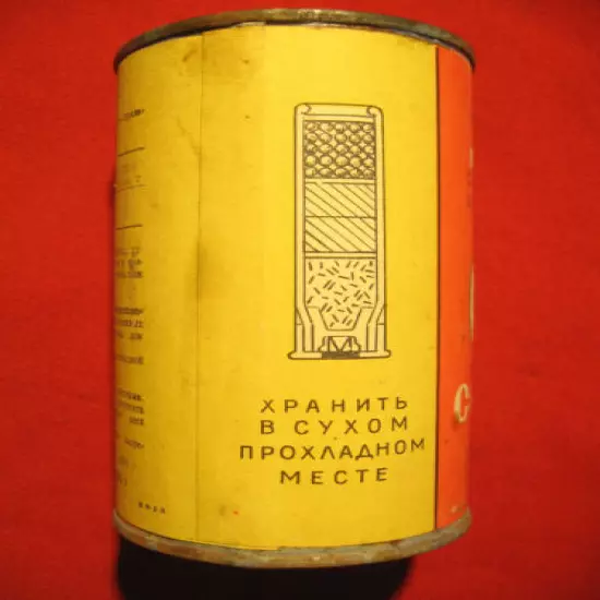 Soviet Vintage Smokeless Powder EMPTY Cardboard Tube "Hawk". 