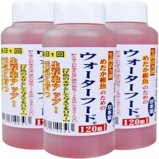 Kuhara 61064 Water food for medaka fry 120ml x 3 set from Japan