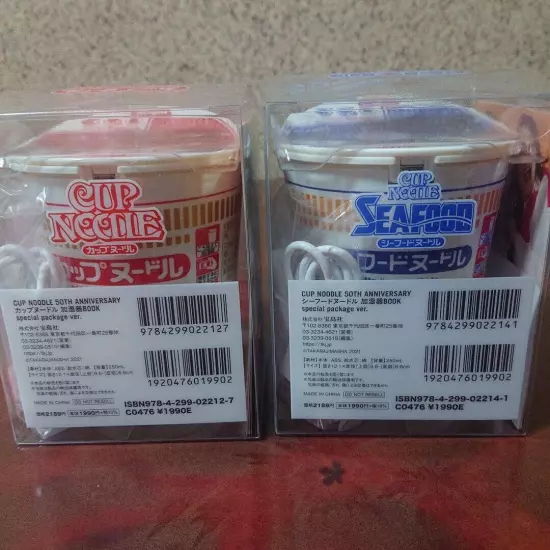 NISSIN CUP NOODLE Humidifier 50th Anniversary USB Battery Cable JAPAN Ramen set