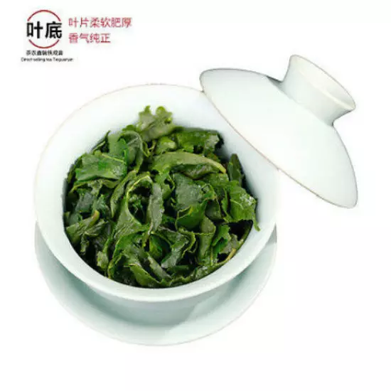 250g Oolong Tea Anxi Tie Guan Yin Green Tea Tieguanyin Tikuanyin Tea Oolong Tea