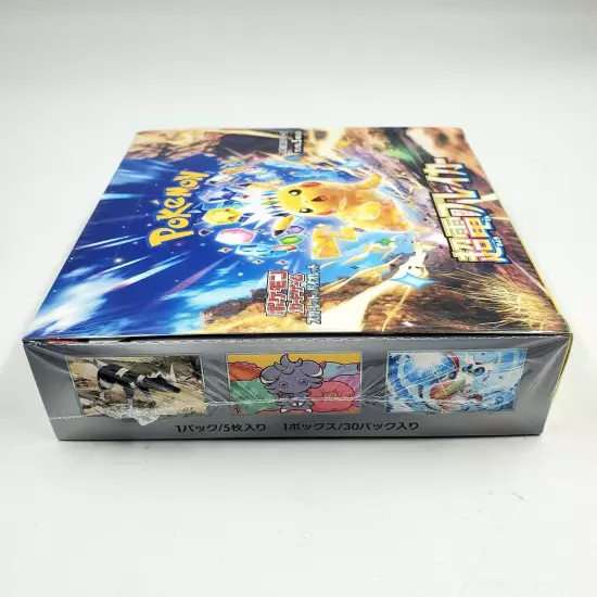 Pokemon Card Super Electric Breaker Booster Box x6 sv8 Japanese w/shrink