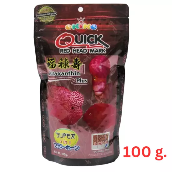 Okiko Fish Food Quick Red Head Mark Flowerhorn Cichlid Floating Pellets 100g x3