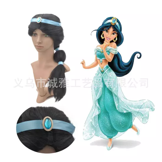 Princess Jasmine Headband Accessories Hair Band Headwear crown cosplay party new