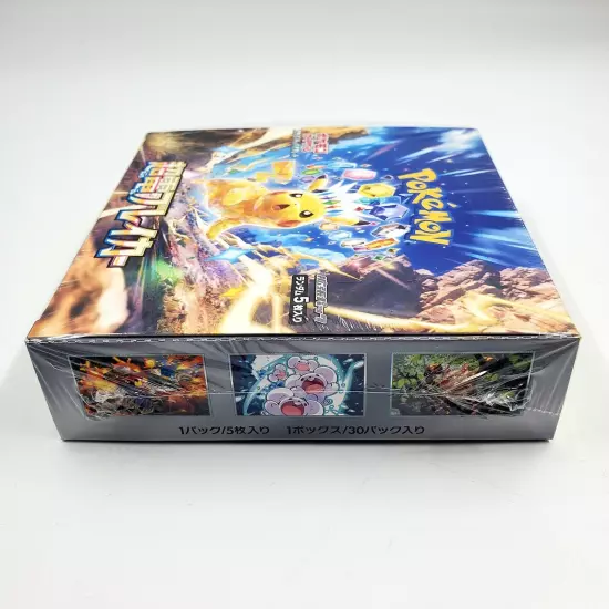 Pokemon Card Super Electric Breaker Booster Box x6 sv8 Japanese w/shrink