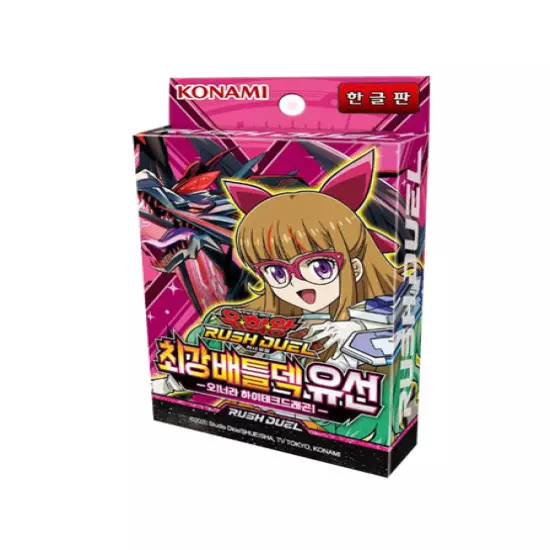 YUGIOH Card Rush Duel "Strongest Battle Deck" Korean Version 1 BOX (RD/SBD-KR)