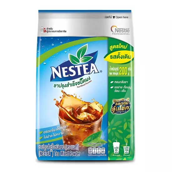 Nestea Unsweetened Instant Tea Nestle Instant Mix Iced Tea Powder No Sugar 200g