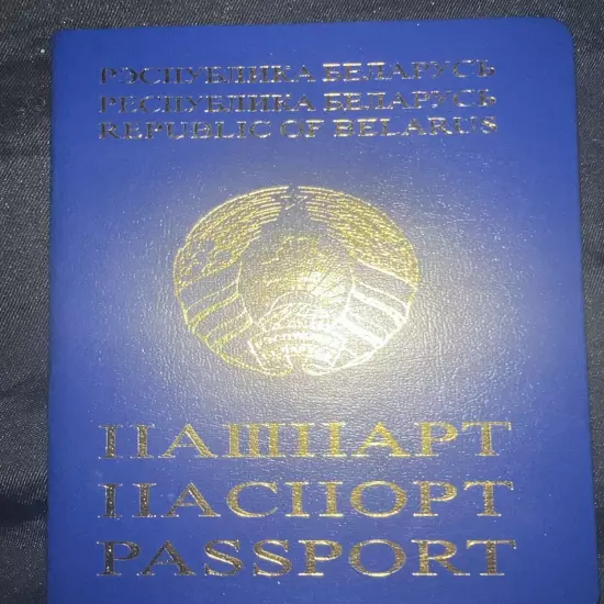 RETIRED Republica of “BELARUS” PASSPORT Simulation Prop Notebook MOVIE PROP